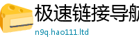 管家婆中特王中王对2025年最新资料大全官网入口
